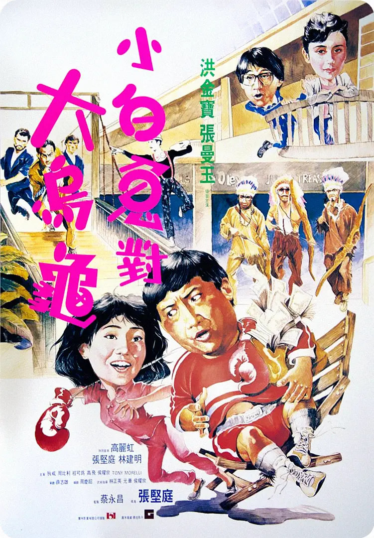 过埠新娘(全集)