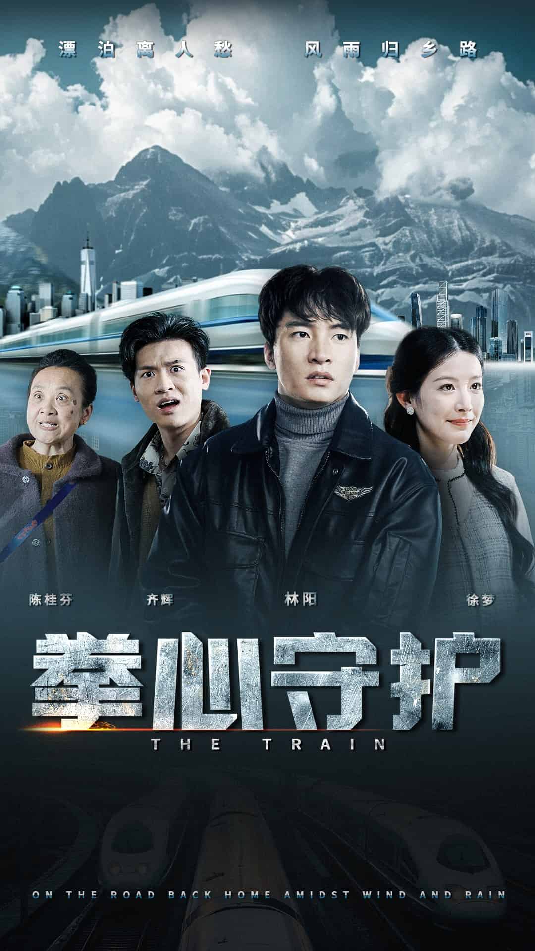 拳心守护(全集)